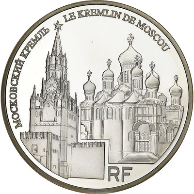 France, 
            
               10 Euro, 
            
               Unesco - Le Kremlin de Moscou