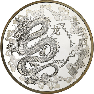 France, 
            
               10 Euro, 
            
               Année du Dragon