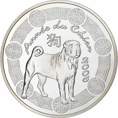 France, 
            
               1/4 Euro, 
            
               Année du Chien